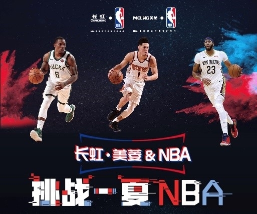 六支球